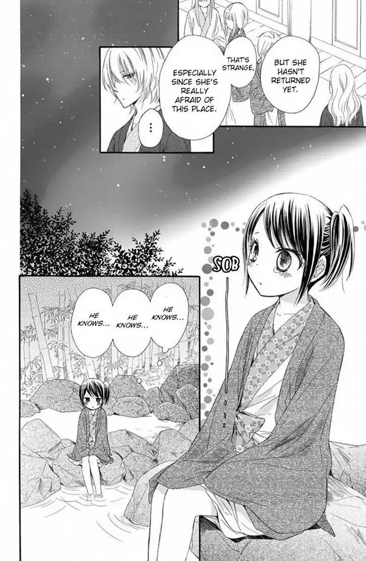 Mikado no Shihou Chapter 18 31